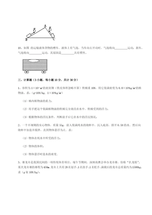 小卷练透河南开封市金明中学物理八年级下册期末考试专项测试试卷（详解版）.docx