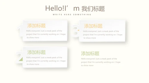 母婴婴儿护理年终工作总结动态PPT