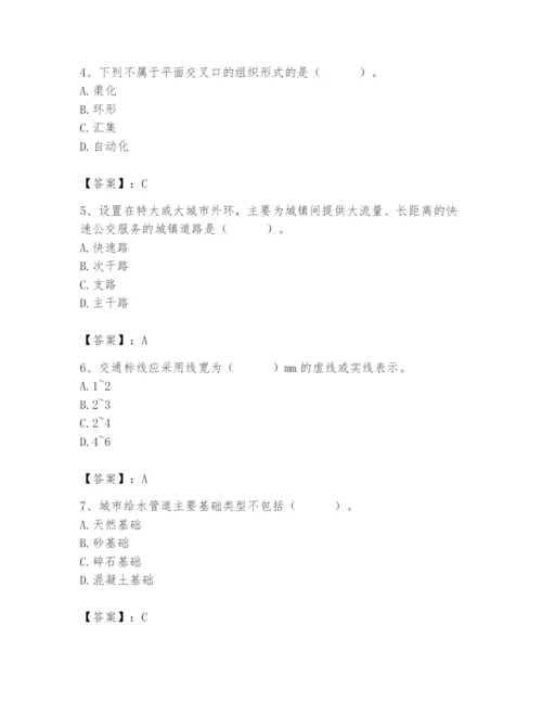 施工员之市政施工基础知识题库附参考答案（典型题）.docx