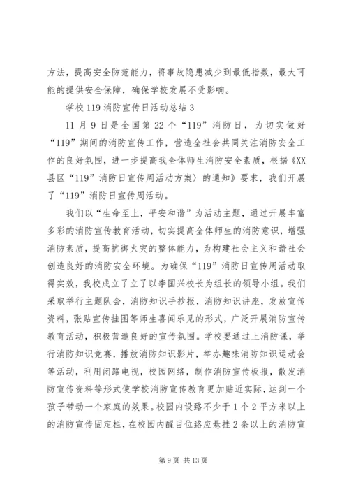 人民政府某年“11.docx