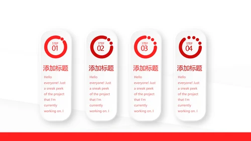 红色简约卫生院工作总结和计划动态PPT
