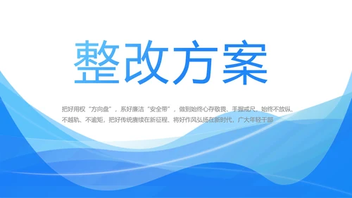 蓝色签约仪式启动大会战略合作策划PPT模板