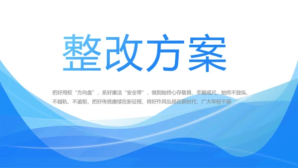 蓝色签约仪式启动大会战略合作策划PPT模板