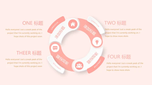 母乳喂养知识讲座动态PPT