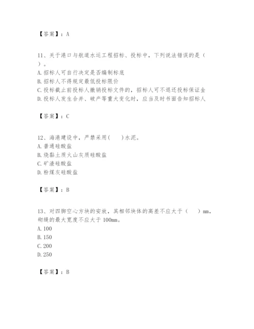 2024年一级建造师之一建港口与航道工程实务题库新版.docx