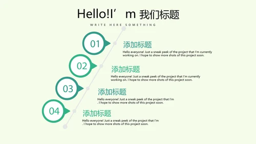 绿色水彩风健康减肥运动宣传动态PPT