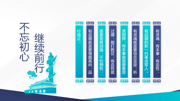 公安案件汇报动态PPT