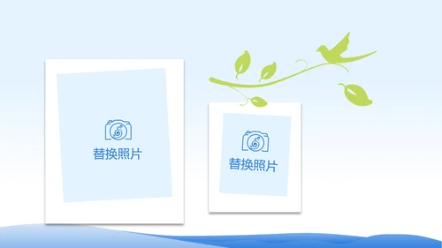 春季旅行电子相册动态PPT