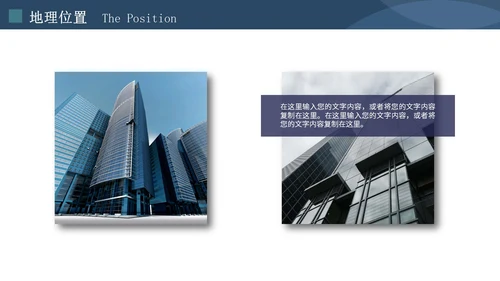 简约大气公司介绍企业宣传通用PPT模板