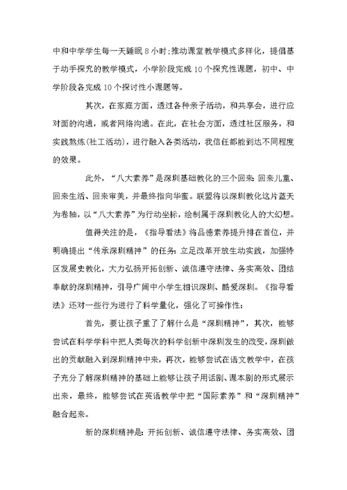 个人学习总结四篇