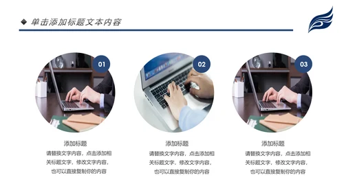 沉稳大气2020个人年度工作总结述职报告PPT