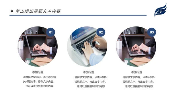 沉稳大气2020个人年度工作总结述职报告PPT