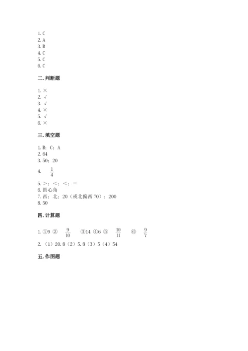 小学数学六年级上册期末模拟卷含完整答案【网校专用】.docx