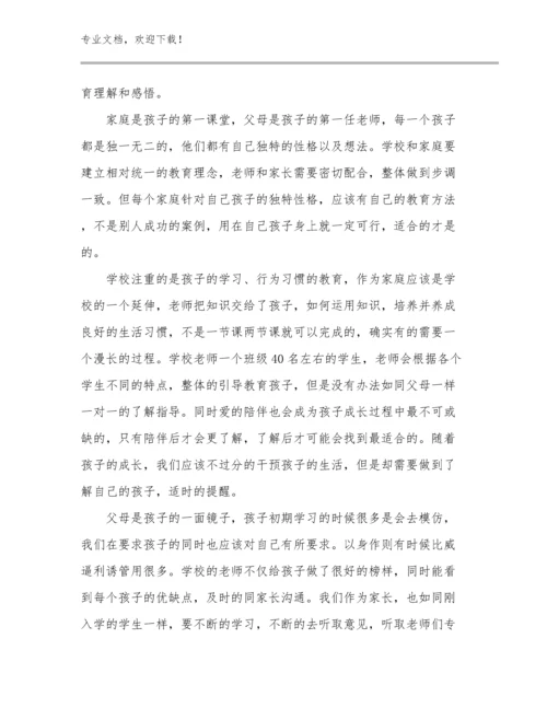 新时代幼儿教师心得体会范文14篇合辑.docx