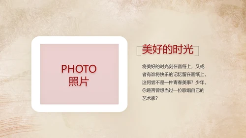 陕西西安古城旅游印象动态PPT