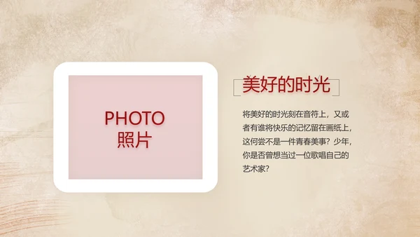 陕西西安古城旅游印象动态PPT