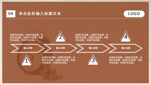 时间就是金钱通用PPT模板