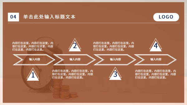 时间就是金钱通用PPT模板