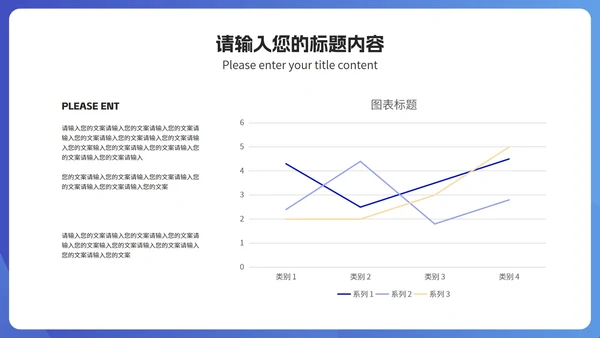 简约飞机蓝色商务工作述职报告PPT模板