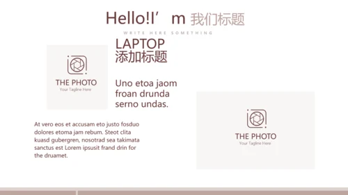 马术比赛训练动态PPT