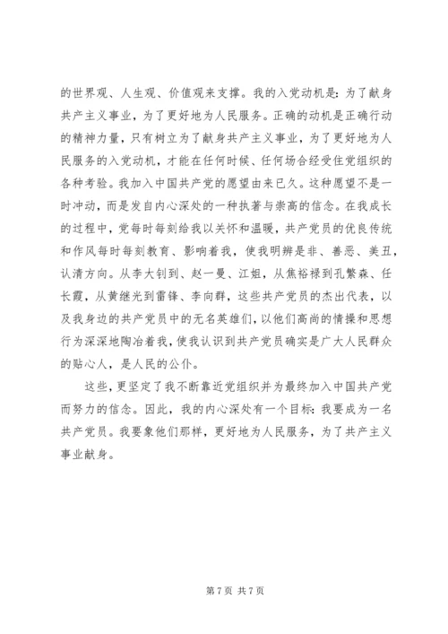 XX年第一季度党员学习心得感悟范文.docx