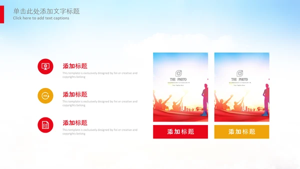 团委共青团校团委团省委五四青年节PPT