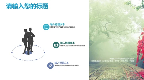 古风旅游景点宣传图册通用PPT模板