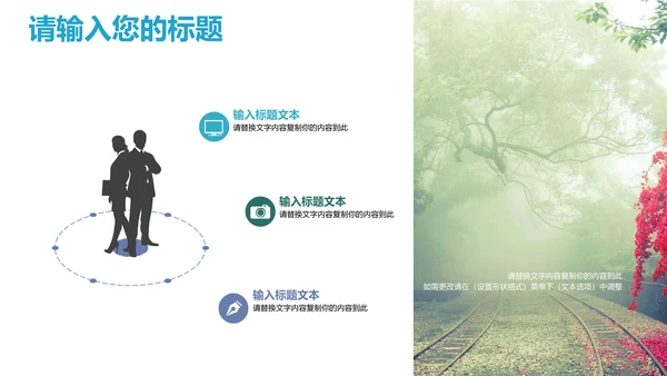 古风旅游景点宣传图册通用PPT模板