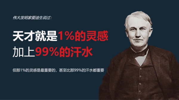 企业组织结构设计培训教学PPT课件
