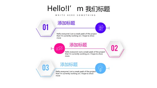 炫彩艺术公司产品介绍宣传通用PPT动态模板