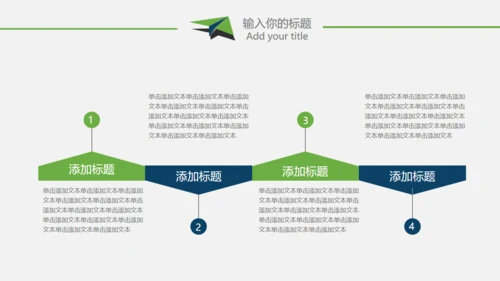 复旦大学论文学术毕业答辩通用PPT模板
