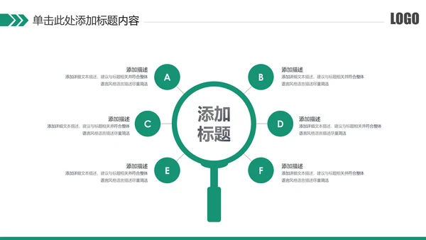 简约风银行工作总结计划汇报PPT模板
