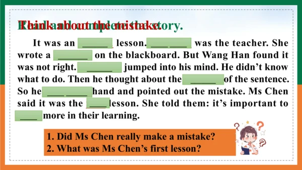 【公开课课件】Unit 1 Understanding ideas The first lesson