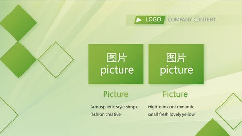 绿色清新乡镇银行工作总结动态PPT