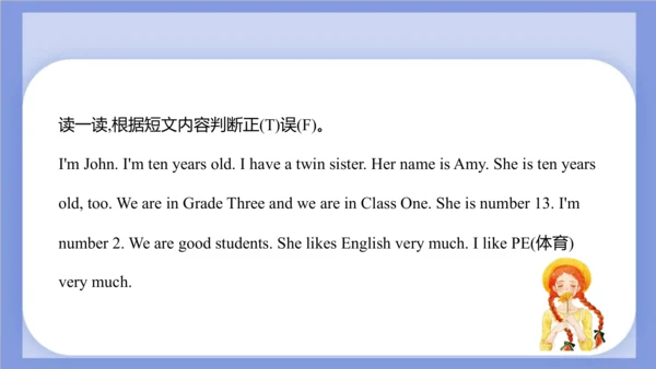 Unit 2 What's your number？ Lesson 7 - Lesson 8 课件(