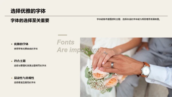 绿色婚礼精彩瞬间定格相册展示PPT模板