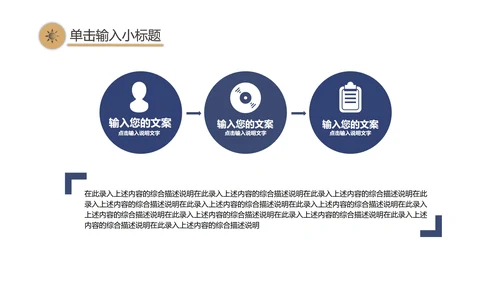 简约渐变商务工作计划总结PPT模板