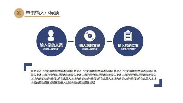 简约渐变商务工作计划总结PPT模板
