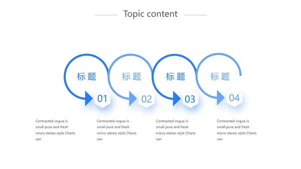 蓝色创意网络远程办公工作总结动态PPT模板