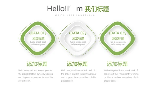 绿色蔬菜健康养生讲座宣传动态PPT