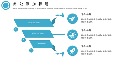 新闻记者工作者调查报告通用PPT模板
