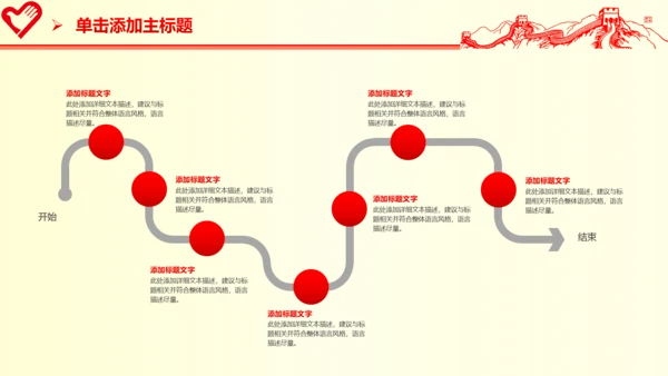 青春活力青年志愿者工作总结计划PPT
