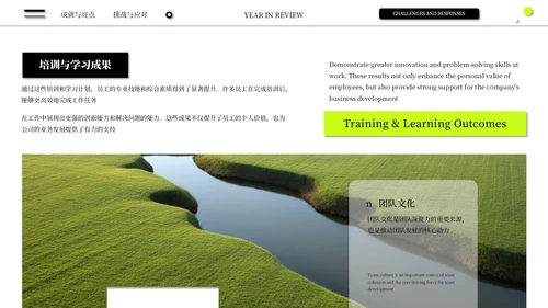 黑绿简约高级感年中总结通用PPT模板