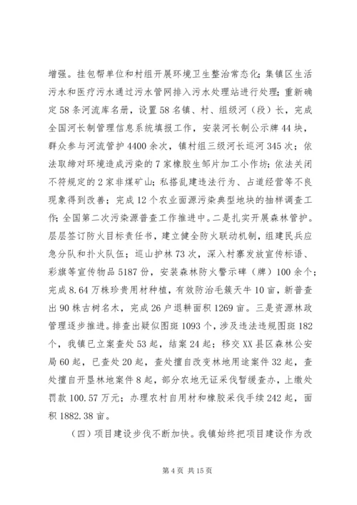 人民政府某年工作总结某年工作计划.docx