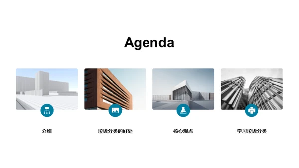 垃圾分类的重要性