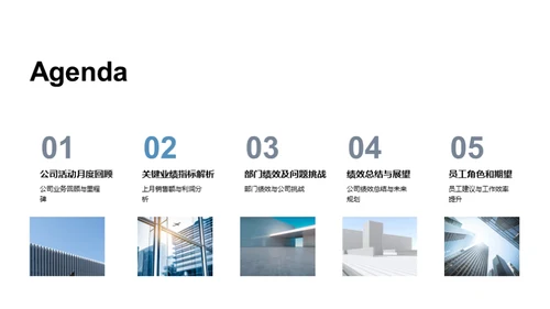 机械业绩：深度透析