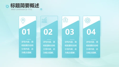 蓝色简约医院医疗工作汇报总结PPT