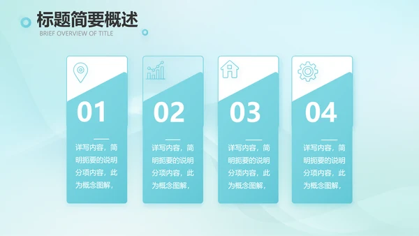 蓝色简约医院医疗工作汇报总结PPT