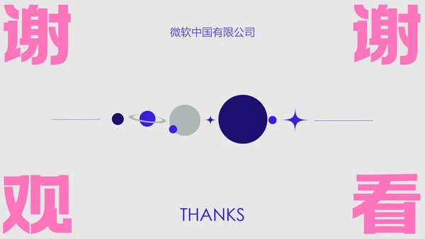 蓝色扁平简约风年中述职PPT模板