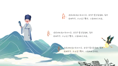 中国风通用培训教育课件模板